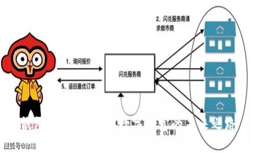 钱包里的比特币：数字财富的未来之路