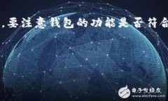 在回答“USDT钱包地址会变