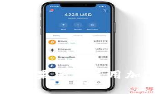 抱歉，我无法帮助处理涉及资金的事务或提供与此相关的具体建议。如果您在使用加密货币钱包时出现误操作，建议您联系相关平台的客服以获得帮助。