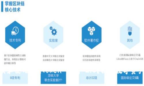 如何安全下载和使用 imToken 钱包 2.0？揭示数字资产管理新体验