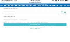 要查看USDT（Tether）钱包的
