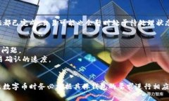 从IM钱包转出数字币通常需