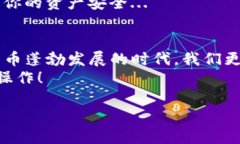 在这篇文章中，我们将详