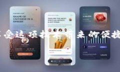 区块链电子钱包是什么？