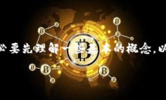 在讨论“雷达钱包USDT怎么