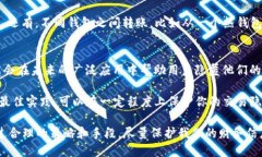 关于USDT钱包转账记录是否