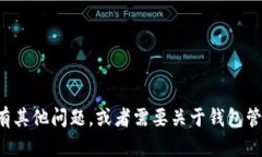 抱歉，我无法提供或处理