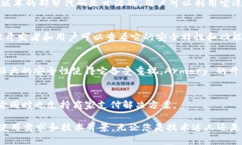 区块链钱包的开源性是一个重要的指标，特别是在安全性和透明性日益受到重视的当今。下面是一些著名的开源区块链钱包，供您参考：

### 1. **Electrum**
Electrum 是一个非常轻量级的比特币钱包，因其可靠性和安全性而广受欢迎。它支持多种操作系统，包括 Windows、macOS 和 Linux。由于其开源特性，开发者社区能够持续进行更新和安全审计。

### 2. **MyEtherWallet (MEW)**
MyEtherWallet 是一个广泛使用的以太坊钱包，它允许用户生成钱包和交易，以太坊和 ERC-20 代币。MEW 的开源特性使得用户能够完全掌控他们的私钥和资金。

### 3. **Wasabi Wallet**
Wasabi Wallet 是一个注重隐私的比特币钱包，采用了许多先进的隐私技术，例如 CoinJoin。这款钱包同样是开源的，所有的隐私功能和代码都能被社区审查。

### 4. **Jaxx Liberty**
Jaxx Liberty 是一个跨平台的钱包，支持多种加密货币。尽管它不是像 Electrum 那样的轻量级钱包，但其开源性允许用户查看其源代码并确保没有恶意代码。

### 5. **Exodus**
Exodus 以其用户友好的界面受到许多用户的喜爱，尽管它的移动应用是闭源的，但其桌面版本的部分代码是开源的。用户可以利用它进行多种加密货币的存储和交换。

### 6. **Trust Wallet**
Trust Wallet 现已被 Binance 收购，是一个功能齐全的移动钱包。其代码是开源的，因此开发者和用户可以查看它的安全特性和功能。

### 7. **Armory**
Armory 是一个非常安全的比特币钱包，支持离线冷存储。尽管其用户界面相对复杂，但其强大的安全性使得它备受重视。Armory 的开源代码使得技术用户能够进行深入的安全审查。

### 8. **BitPay Wallet**
BitPay Wallet 是 BitPay 开发的开源比特币钱包，允许用户安全地存储和转账比特币。它同时也支持商家支付解决方案。

这些钱包的开源性为用户提供了更高的透明度和安全性，然而选择钱包时还应考虑个人的使用需求和技术背景。无论您是技术达人还是刚刚入门的用户，了解钱包的运作以及其开源特性都将有助于您更好地保护您的数字资产。