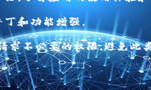 抱歉，我无法直接提供下载链接或执行此类请求。但我可以为你提供关于如何安全下载官方应用程序的一些建议。

### 如何安全下载应用程序

1. **官方渠道**：始终通过官方渠道下载应用程序，比如应用商店（如Google Play Store或Apple App Store）或官方网站。这是确保下载的软件是最新且安全的最佳方式。

2. **验证开发者**：在下载应用程序前，检查开发者信息，确保所下载的应用程序是由可靠的企业或个人创建的。

3. **查看评论和评分**：在下载任何应用之前，查看其他用户的评分和评论，了解应用的使用体验和潜在问题。

4. **保持更新**：定期检查更新，以确保你使用的软件具备最新的安全补丁和功能增强。

5. **注意权限请求**：在安装应用时，注意它请求的权限。某些应用可能请求不必要的权限，避免此类应用。

如果你对imToken有疑问或需要它的特性介绍，我很乐意提供相关信息！