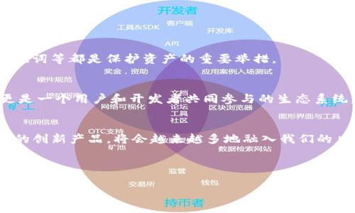 ImToken 是一个数字资产钱包，主要用于管理加密货币和区块链资产。尽管它提供了许多安全和便利的功能，但严格而言，它不是一个“本地钱包”，而是一个“移动钱包”。下面是关于 ImToken 的一些详细信息：

1. ImToken 概述
ImToken 于2016年成立，旨在为用户提供安全、便利的数字资产管理服务。在移动设备上，它允许用户存储、发送和接收多种加密货币，同时还支持去中心化应用（DApp）的使用。它的界面友好，适合新手和资深用户。

2. ImToken 作为非托管钱包的特征
ImToken 是一个非托管钱包，也就是说，用户对于自己的私钥和数字资产具有完全的控制权。这与某些在线托管钱包不同，后者由第三方保管用户的私钥。用户在 ImToken 中的操作是去中心化的，这增加了一定的安全性，因为用户的资产不会被集中存储在单一服务器上……

3. 移动钱包 vs. 本地钱包
在加密货币的世界中，钱包通常分为几种类型：本地钱包、在线钱包和移动钱包。本地钱包是指下载并安装在个人设备上的钱包软件，用户的私钥和资产存储在本地设备中。而移动钱包通常是为移动设备设计的，像 ImToken 这样，它允许用户随时随地管理他们的加密资产，但私钥的存储形式可能是在某种加密的环境中，而非直接存储在设备的文件系统里……这导致了对“本地钱包”这一术语的不同理解。

4. ImToken 的功能
ImToken 提供了多种实用功能，例如：
ul
  listrong多种数字资产支持：/strong可以存储以太坊、比特币、USDT 等多种加密货币。/li
  listrongDApp 浏览器：/strong内置 DApp 浏览器，用户可以访问各种去中心化应用，如去中心化交易所（DEX）、游戏等。/li
  listrong安全性：/strong钱包使用多重加密技术，并提供了备份和恢复功能。/li
/ul

5. 安全性和隐私性
安全性是使用 ImToken 等数字钱包时必须考虑的最重要的因素之一。下载官方版本很重要，避免使用第三方网站，以及尽量使用更安全的网络连接……此外，定期更新 APP、备份助记词等都是保护资产的重要举措。

6. 社区和支持
ImToken 的社区活跃，用户可以在讨论群组中分享经验、获取帮助。开发者还会定期对钱包进行更新，以增加更好的功能和更强的安全性……这使得 ImToken 不仅仅是一个钱包，更是一个用户和开发者共同参与的生态系统。

7. 结论
综上，ImToken 虽然并不是严格意义上传统所说的“本地钱包”，但它以高效且便捷的方式实现了用户对数字资产的管理和安全保障。随着区块链技术的不断发展，像 ImToken 这样的创新产品，将会越来越多地融入我们的日常生活，进一步推动区块链的普及与应用。那么，在选择钱包时，你会如何看待 ImToken 呢……？

通常，用户在选择钱包时，不仅要考虑到安全性，还要兼顾便捷性和使用体验。而 ImToken 的成功恰恰是基于这些因素……所以，它在全球范围内拥有了相当规模的用户群体。

希望这些信息对你有所帮助！如果你有其他问题或需要更详细的介绍，请随时告诉我。