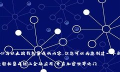 有可能您正在寻找特定的