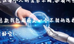 在这个数字化快速发展的