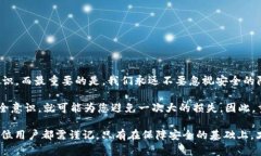 关于“imtoken 钱包被盗能找