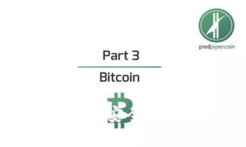 区块链数字钱包：合法性与安全性剖析，保障你的资产安全