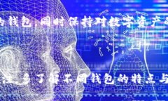 在数字货币和区块链技术