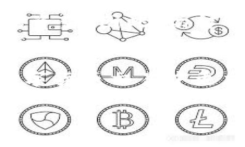 虚拟币的钱包地址通常是在使用特定的数字货币钱包时生成的一个字符串，它是一个独特的标识符，用于接收和发送虚拟货币。这些地址可以在你的钱包应用程序中找到。以下是关于虚拟币钱包地址的一些重要信息：

什么是虚拟币钱包地址？
虚拟币钱包地址是一个唯一的字符串，通常由字母和数字组成。它类似于银行帐号，用于标识转账的目标。用户可以通过这个地址接收特定类型的虚拟货币，例如比特币、以太坊等。

如何找到我的钱包地址？
要找到你虚拟币钱包的地址，首先打开你所使用的钱包应用。有些常见的钱包包括Exodus、Coinbase、Trust Wallet等。一旦你进入钱包，通常在“接收”或“存款”选项下，你就能够看到你的钱包地址。它可能以二维码的形式显示，或者是一个长长的字符串。如果你需要分享你的地址，让他人给你转账，可以直接复制这个地址，或者让他们扫描二维码。

注意事项：确保地址的准确性
在使用虚拟币钱包地址时，必须非常小心。由于区块链的不可逆性，一旦交易被确认，资金将无法追回。所以，在转账时确保你输入的地址是完全正确的，尤其是在手动输入时，错误一个字符都有可能导致资金损失。

如何保护我的钱包地址安全？
虽然钱包地址本身并不需要保密（因为它是用来接收资金的），但你依旧要对钱包的私钥保密。私钥是保护你的虚拟资产的关键，任何持有私钥的人都能完全控制你的资金。因此，切勿将私钥分享给任何人，并最好将其存放在安全的地方。

总结
虚拟币的钱包地址是转账和接收数字货币的关键。在使用时，一定要保证地址的正确性，并确保私钥的安全。了解如何找到和使用你的虚拟币钱包地址，将帮助你在数字货币交易中更加顺利。

如果你对虚拟币投资感兴趣，了解钱包地址只是开始，还有更多知识需要掌握哦！