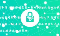 要取消使用iM钱包进行的付