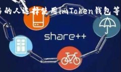 提币操作涉及多个步骤，