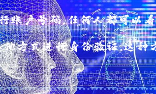 在区块链技术中，钱包是管理和存储数字资产（例如比特币、以太坊等）的一种工具。不过，区块链钱包通常依赖于密钥——公钥和私钥。公钥类似于银行账户号码，任何人都可以看到并用它来向你发送货币；而私钥则如同你的银行密码，如果没有它，别人无法访问你的钱包。因此，没有密钥的区块链钱包在实际操作中是不可行的。

不过，有些钱包设计为“不需要用户管理私钥”的方式。例如，一些热钱包或托管钱包服务会为用户生成并存储私钥，而用户仅需记住一个密码或使用其他方式进行身份验证。这种方式的优势是方便，但同时也牺牲了部分对资产的控制权与安全性。

如果你想了解更多关于区块链钱包的细节，比如如何安全地使用它们、如何选择适合你的钱包，以及不同钱包的特点等等，请告诉我！