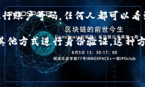 在区块链技术中，钱包是管理和存储数字资产（例如比特币、以太坊等）的一种工具。不过，区块链钱包通常依赖于密钥——公钥和私钥。公钥类似于银行账户号码，任何人都可以看到并用它来向你发送货币；而私钥则如同你的银行密码，如果没有它，别人无法访问你的钱包。因此，没有密钥的区块链钱包在实际操作中是不可行的。

不过，有些钱包设计为“不需要用户管理私钥”的方式。例如，一些热钱包或托管钱包服务会为用户生成并存储私钥，而用户仅需记住一个密码或使用其他方式进行身份验证。这种方式的优势是方便，但同时也牺牲了部分对资产的控制权与安全性。

如果你想了解更多关于区块链钱包的细节，比如如何安全地使用它们、如何选择适合你的钱包，以及不同钱包的特点等等，请告诉我！