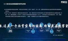 在这篇文章中，我们将详