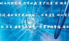 很高兴你询问关于如何将