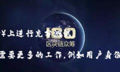 区块链热钱包的代码涉及