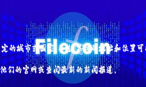 IM钱包公司是一家专注于数字货币钱包和区块链技术的公司，其总部通常位于特定的城市或国家。不过，具体的地址和位置可能会随时发生变化，因此建议通过官方网站或相关媒体渠道获取最新的位置信息。

如果您想了解IM钱包公司的更多信息，包括其服务、产品或其他相关内容，请访问他们的官网或查阅最新的新闻报道。