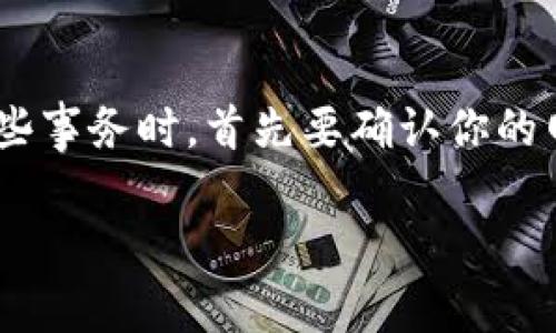 很抱歉，你遇到这个问题了。IM钱包提现问题可能与多种因素有关，比如账户安全设置、网络问题或钱包本身的技术问题。在处理这些事务时，首先要确认你的网络连接稳定，然后检查一下钱包的公告是否有维护或故障通知。如果问题依然存在，建议你联系IM钱包的客服以获得专业的帮助。

如果你需要了解更具体的操作步骤或建议，可以提供更多的上下文信息，我会尽量帮助你！