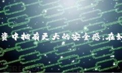 导出ImToken钱包（如6版钱包