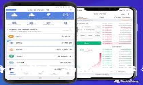 “以太坊 ERC20 向比特币钱包的桥梁：解锁去中心化金融新世界”