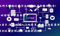 找回IM钱包（或任何加密货