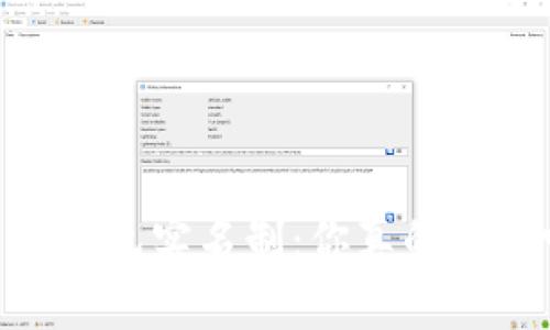 “USDT钱包实名制：你真的了解吗？”