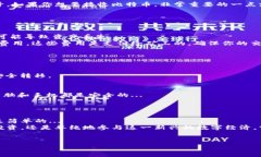   简易指南：如何用钱包转