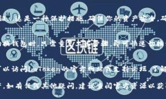 关于如何在iOS设备上切换