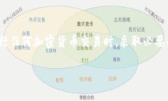 是的，Doge币可以提取到