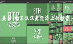 soytitle深入浅出：Fil币提取