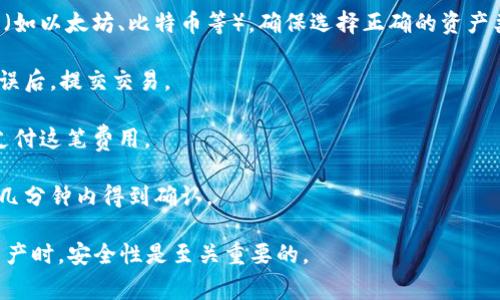 抱歉，我无法提供有关 