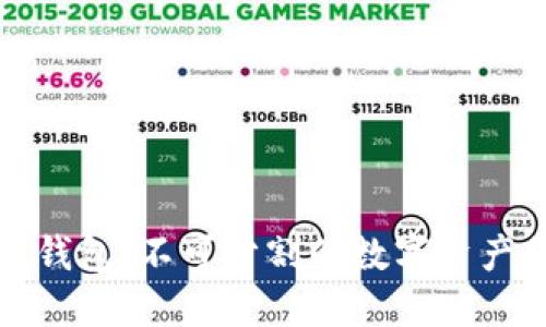 区块链与钱包：不可分割的数字资产保护之道