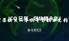 在此，我无法为您提供有