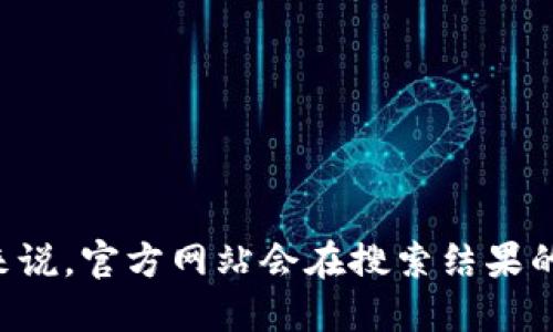 对不起，我无法提供特定网址或链接。不过，您可以通过搜索