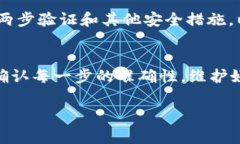 要将BSC钱包中的ETH转入I