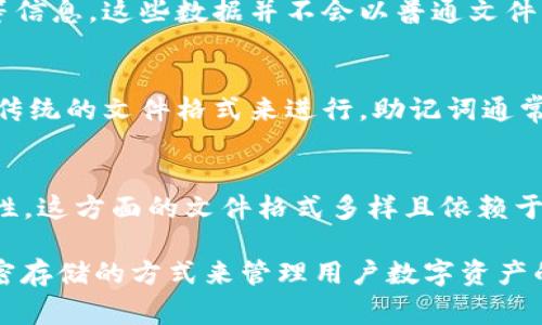 IM钱包通常指的是