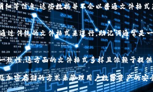 IM钱包通常指的是