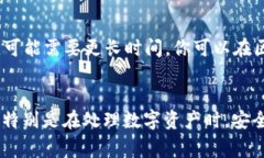 将IM钱包中的SE（通常指代