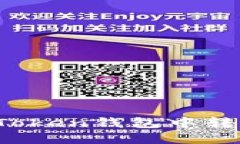 轻松掌握：在imToken钱包中