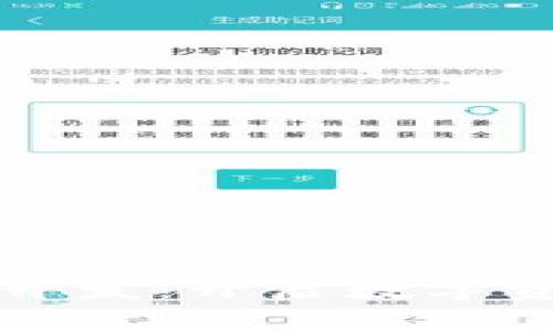 长沙区块链钱包开发：开启数字资产管理的新未来