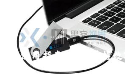 umiao=网页比特币钱包使用指南：轻松掌握数字货币世界的第一步