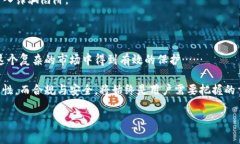 国内能够使用imToken钱包吗