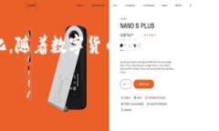 截至我的知识截止日期，